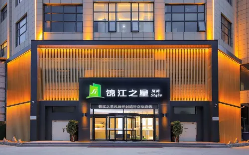Jinjiang Inn (Kaifeng Tongxu Jinda International Building Materials City Fumin Road) - Park Yeri