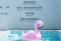 Easy·簡一|悠然慢享泳池設計師美宿（普陀山機場蜈蚣峙碼頭店） - 私人泳池