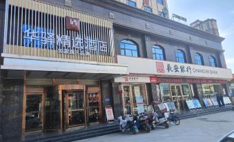 Home Inn Huayi Collection Hotel (Yuxian Baoping Road Guanshan Avenue Branch)