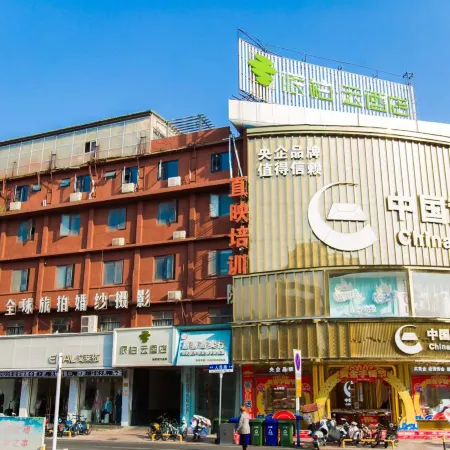 Homeinn Pebble Hotel (Jieshou Renmin Road)