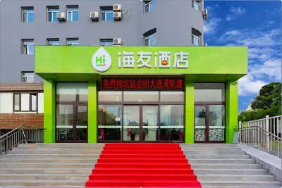 Hi Inn Hotel (Huai'An Economic Development Zone Jinma Road) Hotels in Dalian