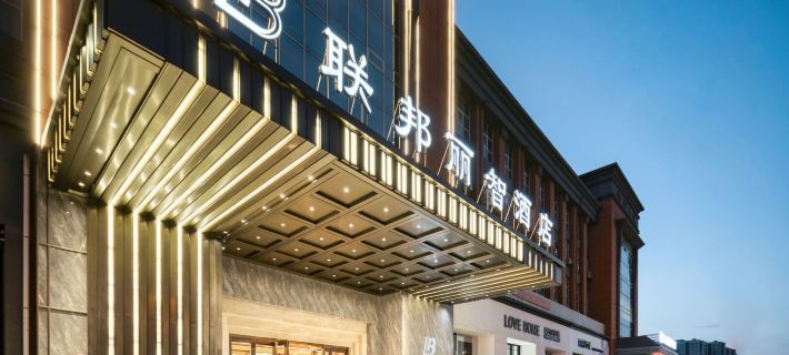 Nantong Federation Lizhi Hotel (Dieshiqiao Home Textile City) Hotels in Nantong