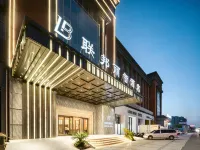 Nantong Federation Lizhi Hotel (Dieshiqiao Home Textile City) Hotel dekat Dieshiqiao Passenger Transport Terminal