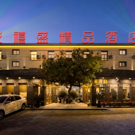 Longxisheng Boutique Hotel (Tianjin West Station Branch)