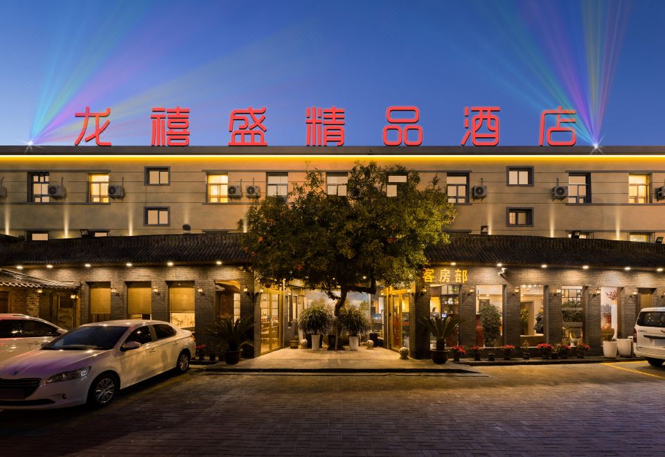 3. 천진 룽시성 부..