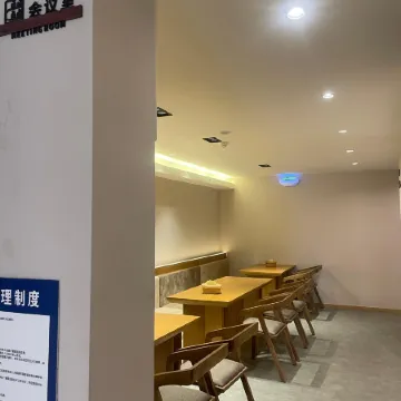 Li Lei B&B Hotel