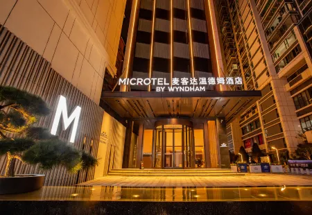 Enshi Jianshi Microtel by Wyndham Hotel Отели в г. Цзяньши