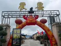 Night Banquet Hotel (Dongxihu Branch) Hotel in zona Wuhan Colorful Botanical Garden