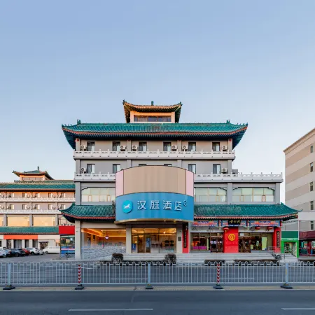 HanTing Hotel (Baotou Wenhua Road)