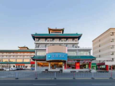 HanTing Hotel (Baotou Wenhua Road) Hotels in Baotou