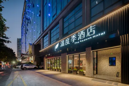 Temperature Season Hotel (Yiwu International Trade City Branch) Отели рядом с достопримечательностью «Yiwu Shuanglin Temple»