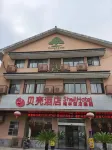 Shell Hotel (Suzhou Wujiang Tongli Town Store) Hotels in Suzhou