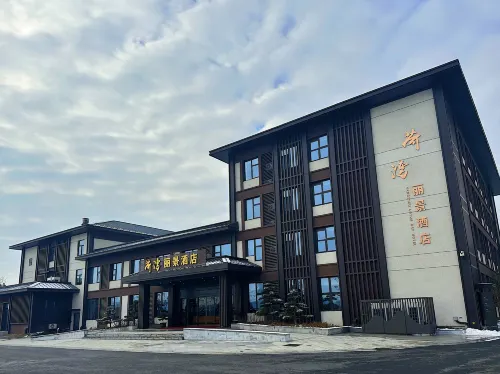 YANGZHOU LOTUS BAY HOTEL Hotels in Baoying