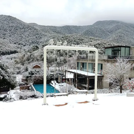 Moganshan Freetime Hotel