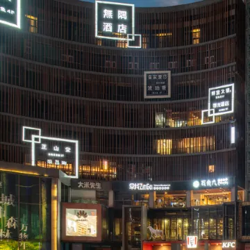 Wuyu Hotel (Chongqing Liangjiang Xingfu Plaza) Отели рядом с достопримечательностью «Спортивный Центр Гокко»