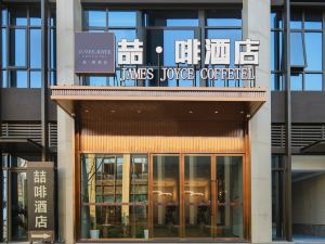 James Joyce Coffetel (Yichang Yiling Wanda Plaza)