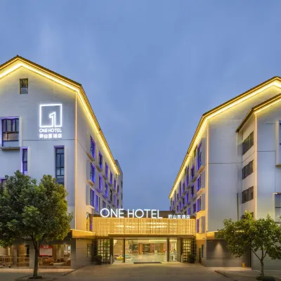 紹興府山壹ホテル(魯迅古里倉橋直街) 府山公園周辺のホテル