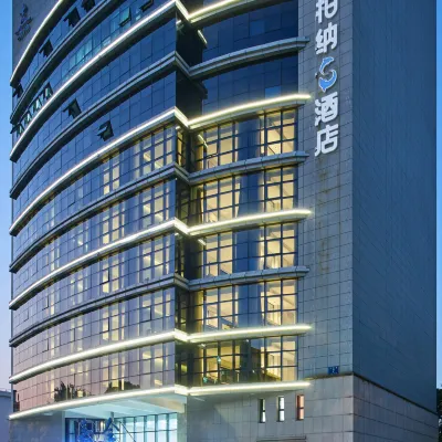 Urba S Hotel (Gaoqi Airport Xiangyu Bonded Zone Branch) Отели рядом с достопримечательностью «Мост Хай Кан»
