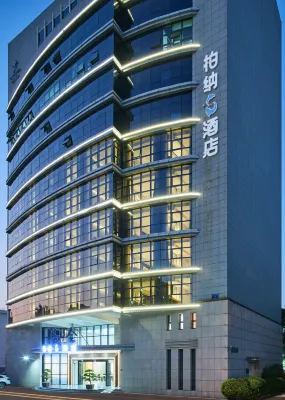 柏納S飯店（華榮路地鐵站高崎機場店）
