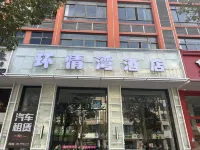 Huanqingwan Hotel (Yuhuan Wuyue Plaza)