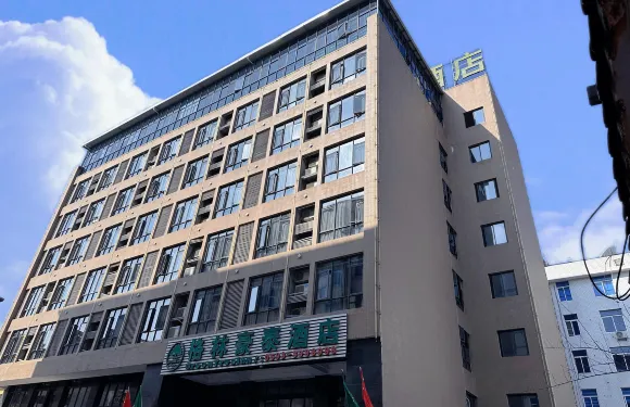 格林豪泰酒店（古田店）