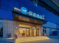 HanTing Hotel (Jinan Laiwu Kouzhen) Hotels near Xueyehu Xiuxian Yuye Park