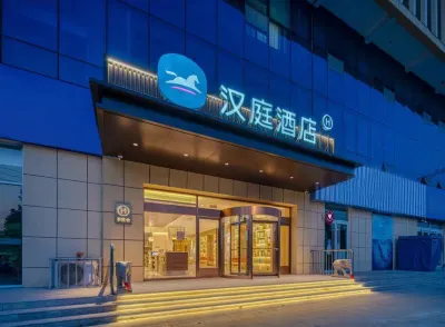 HantingHotel (LaiwukouTown, Jinan Hotels near Laiwubei Railway Station