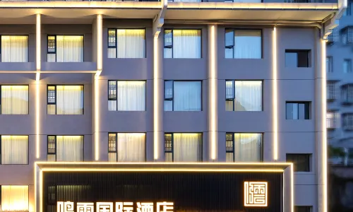 Phoenix Mingyun International Hotel (Phoenix Ancient City Branch)