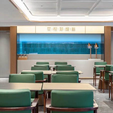 Starway Hotel (Wan'an Fenghuang Plaza)