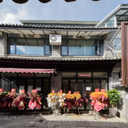 Dali Jingui Hotel (Ancient City Center Branch)