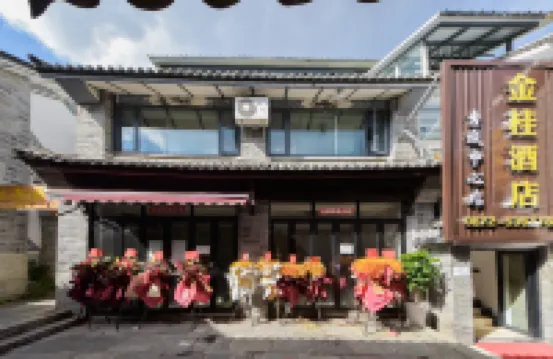 Dali Jingui Hotel (Ancient City Center Branch)