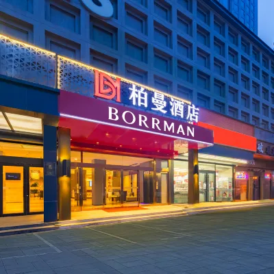 柏曼酒店（石家莊萬象城解放廣場地鐵站店） 鄰近平安大街的酒店