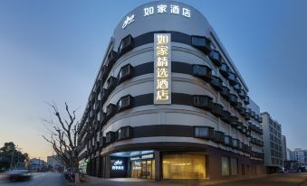 Home inn neo (Shanghai Hongkou Football Stadium Chifeng Road Metro Station)