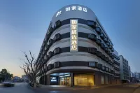 Home inn neo (Shanghai Hongkou Football Stadium Chifeng Road Metro Station) Hotels near Tianhong Commercial Plaza