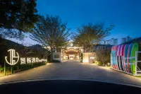 Jingxuan Resort (Wanning Riyuewan Branch)