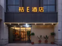 Orange E Hotel (Fuzhou Sanfang Qixiang Dongjiekou Subway Station) Hotels near Gulou