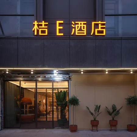 Orange E Hotel (Fuzhou Sanfang Qixiang Dongjiekou Subway Station)