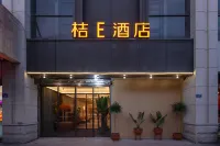 Orange E Hotel (Fuzhou Sanfang Qixiang Dongjiekou Subway Station) Hotels near Fuzhou Taoism Jingtu Temple Houyang Zhengjing Management Committee