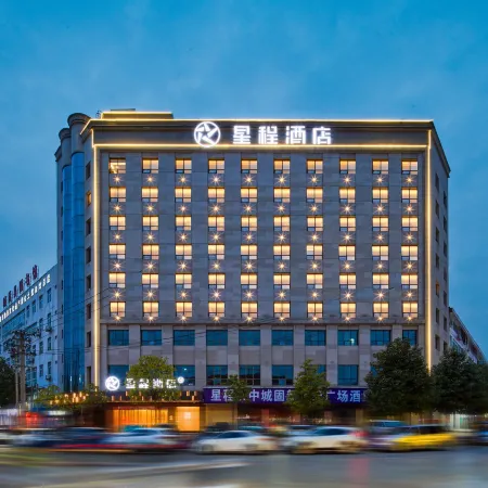 Starway Hotel (Chenggu New Century Plaza) Отели в г. Чэнгу