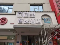 Sicily Zhixuan Hotel (Renhuai City Government Fangyuanhui Branch) Hotel dekat Xinchezhan Xiaogang Night Market City