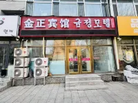 Jinzheng Hotel - ที่มีที่จอดรถ