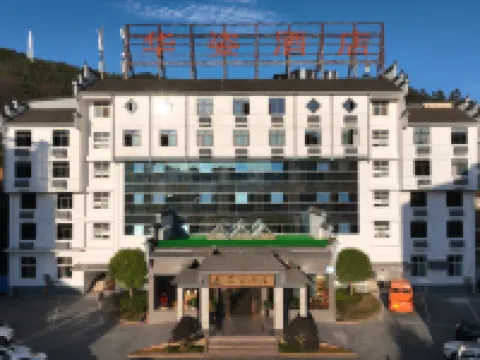 Hua Zi Hotel Hoteles en Taining