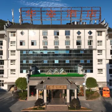 Hua Zi Hotel