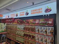 Chifeng Jindu Holiday Hotel (Wanda Plaza) - palestra