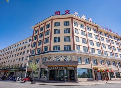 Dunhuang Baiwen Hotel