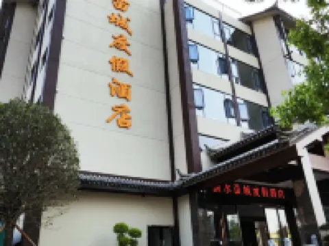 Pingbian Dishui Miaocheng Resort Hotel Hotels in Pingbian Miao Autonomous County