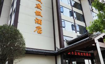 Pingbian Dishui Miaocheng Resort Hotel