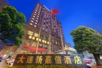 DALIAN XIN JIA XIN HOTEL Отели рядом с достопримечательностью «Ботанический сад Даляна»