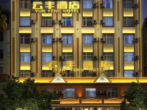 Yun Feng Hotel