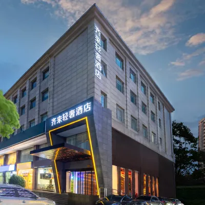 Qilai Light Luxury Hotel Hotel dekat Stasiun Longxi Road